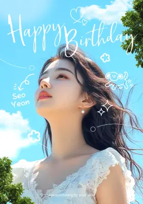 青 かわいい 誕生日 ポスター ピュアセンイル