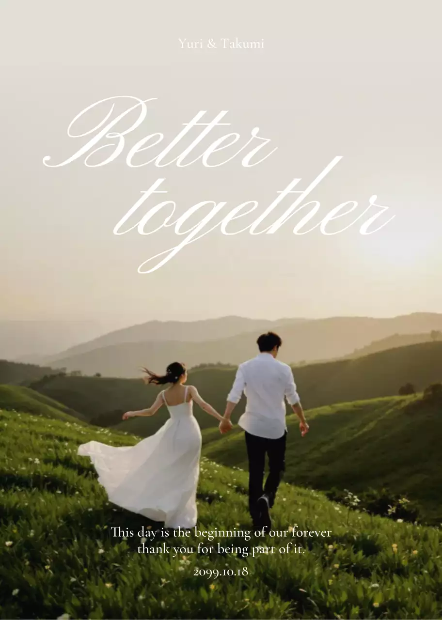 緑 上品 結婚式 招待状 ミニマル感性プロフィールブック