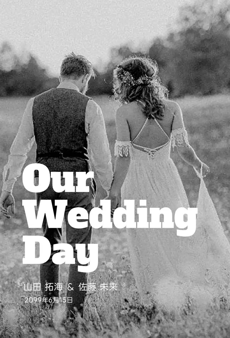 白黒 クラシック 結婚式 招待状