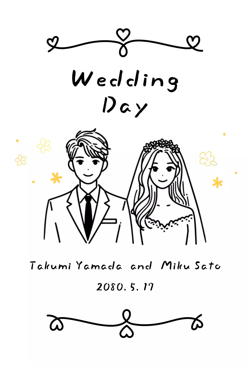 白黒 シンプル 結婚式 招待状