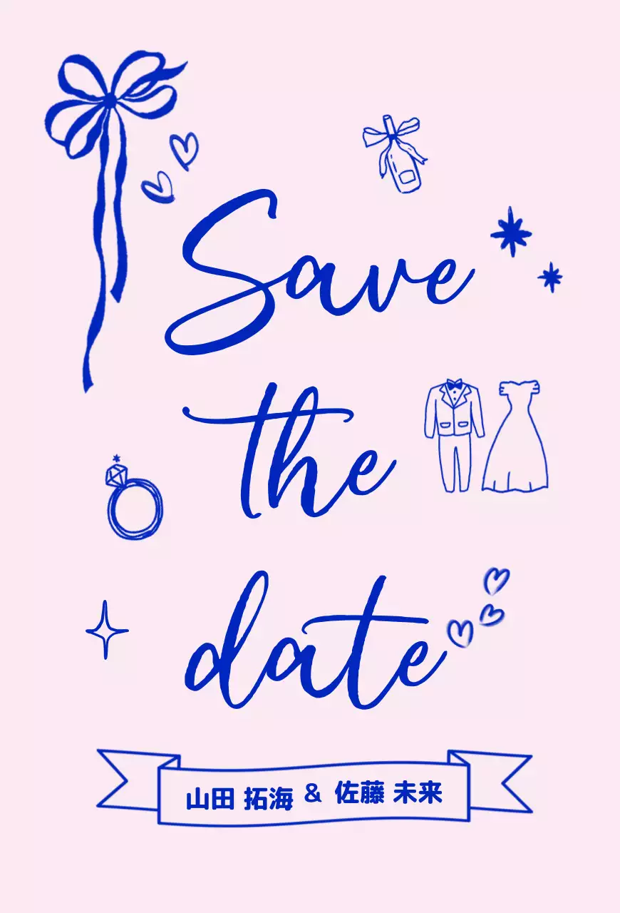 青 シンプル 結婚式 招待状