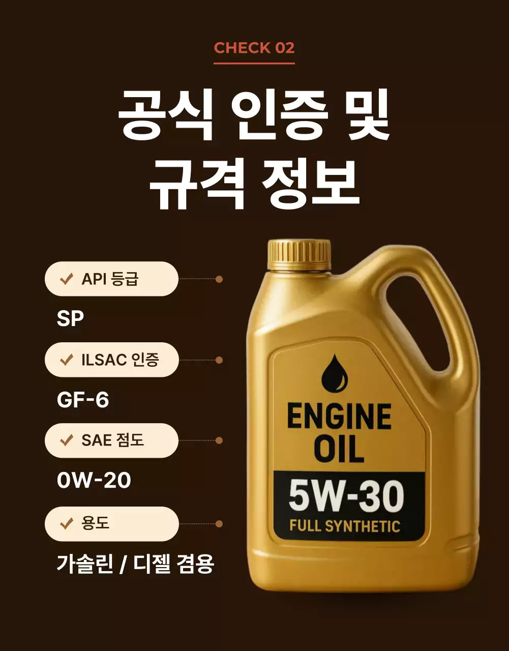 갈색 모던 자동차 광고