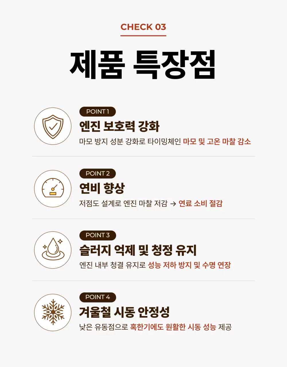 갈색 모던 자동차 광고