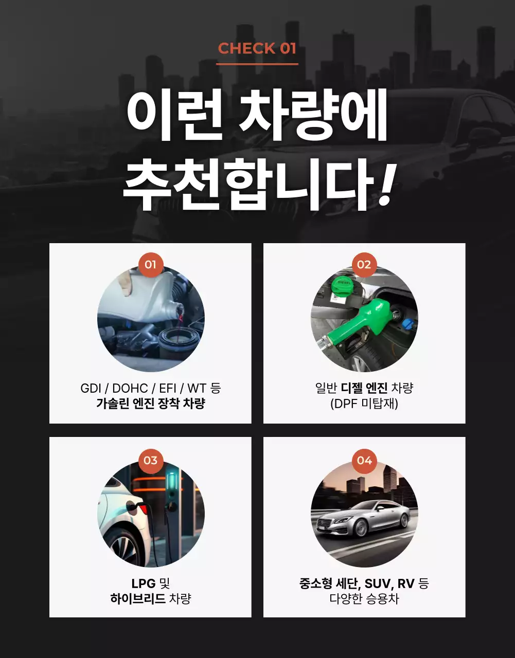 갈색 모던 자동차 광고