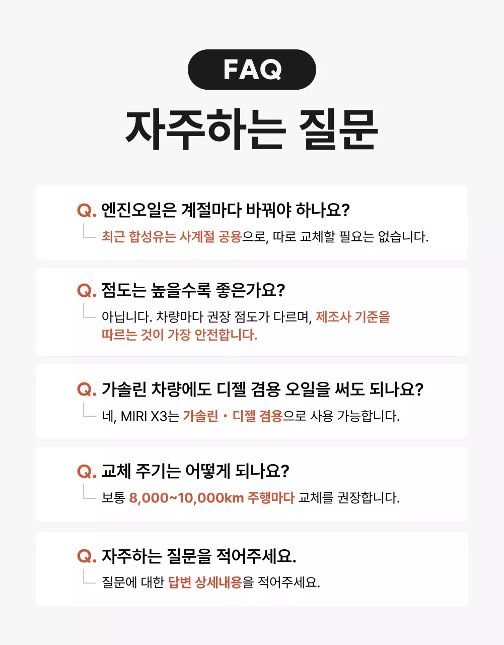 갈색 모던 자동차 광고