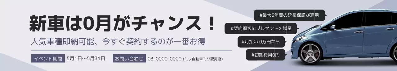 青 モダン 自動車 ポスター