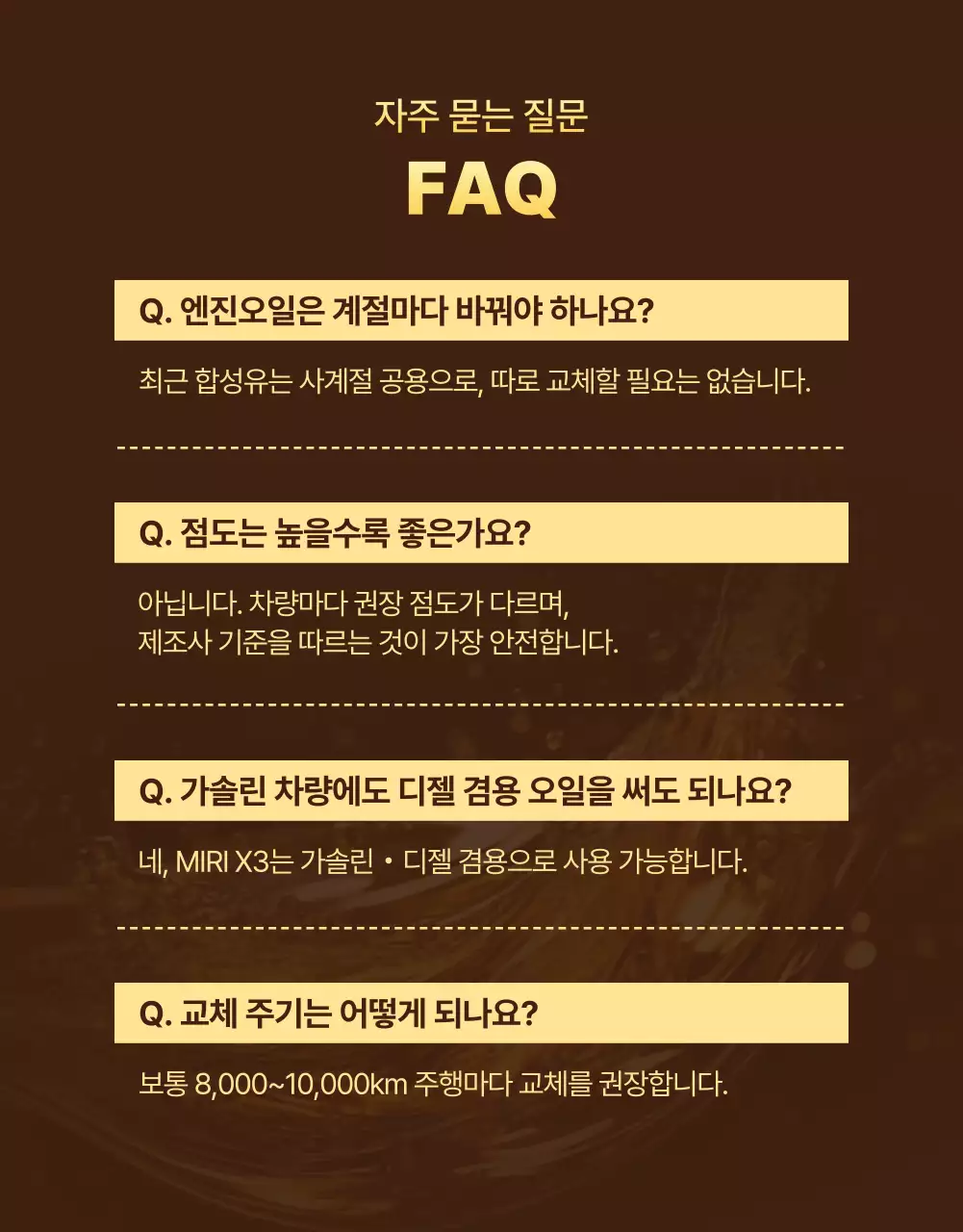 금색 모던 자동차 광고