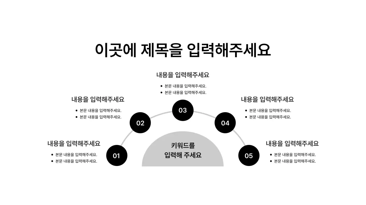 기본레이아웃_인포그래픽