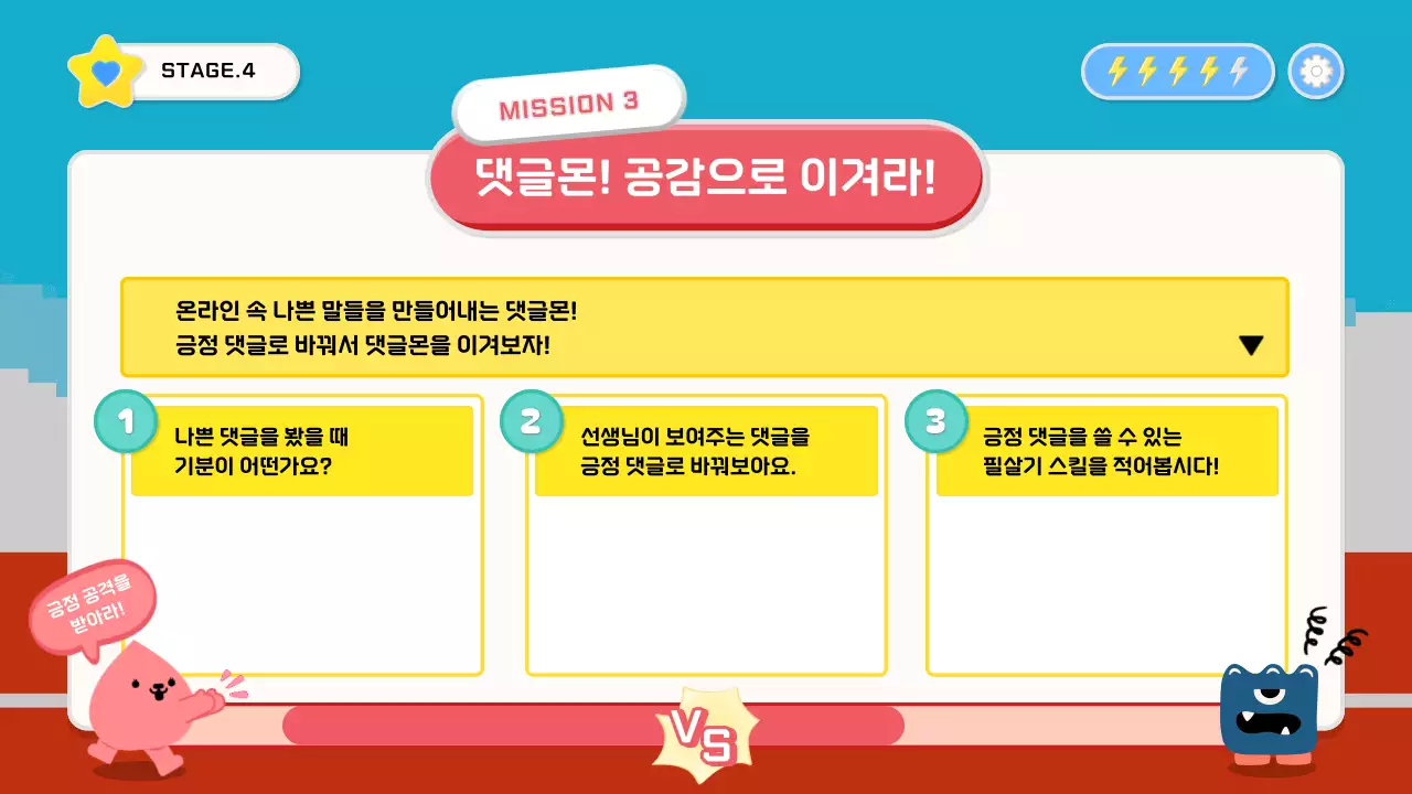 하늘색 아기자기한 디지털 교육 홍보