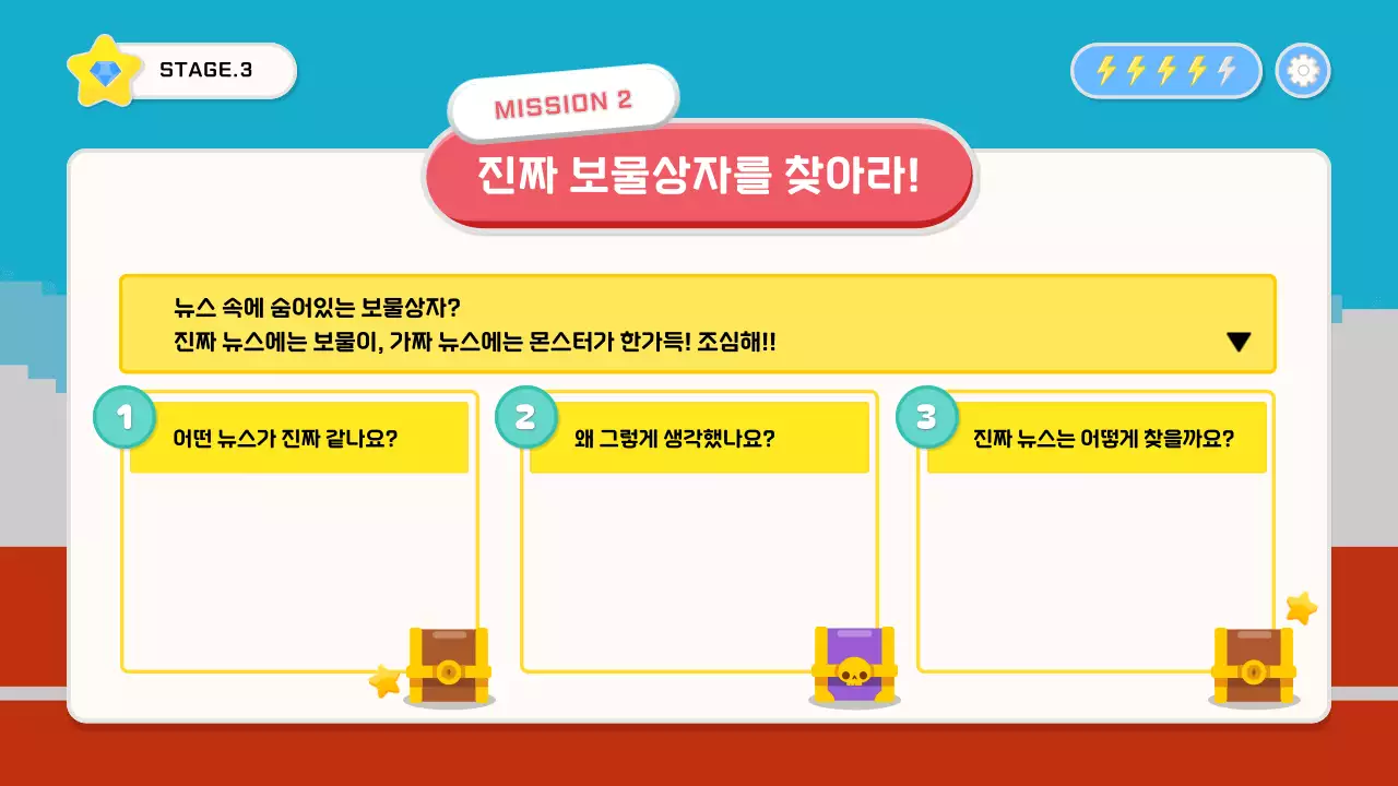 하늘색 아기자기한 디지털 교육 홍보