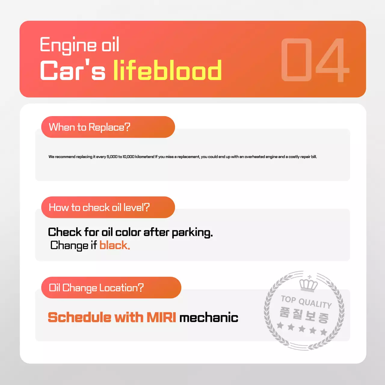 Guia de dicas de autoinspeção para manutenção de automóveis