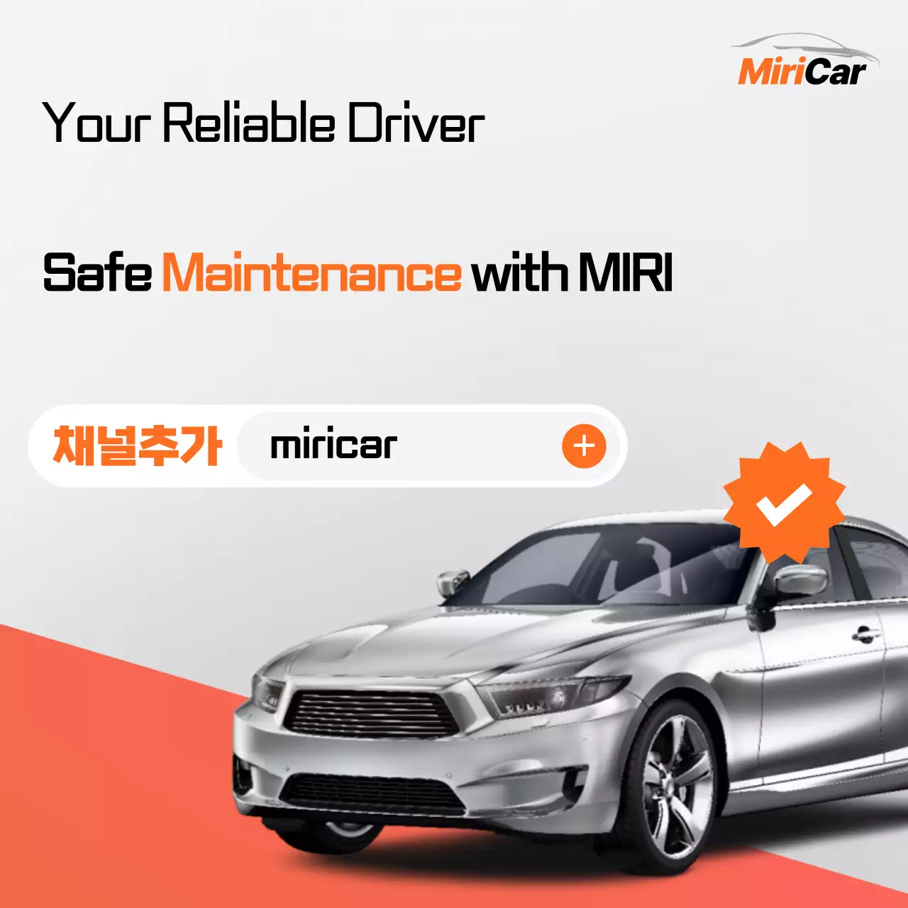 Guia de dicas de autoinspeção para manutenção de automóveis