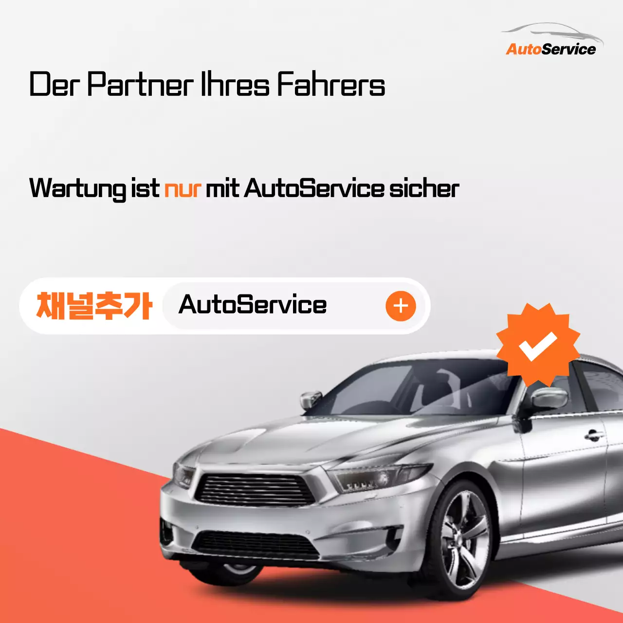 Leitfaden mit Tipps zur Selbstinspektion der Autowartung