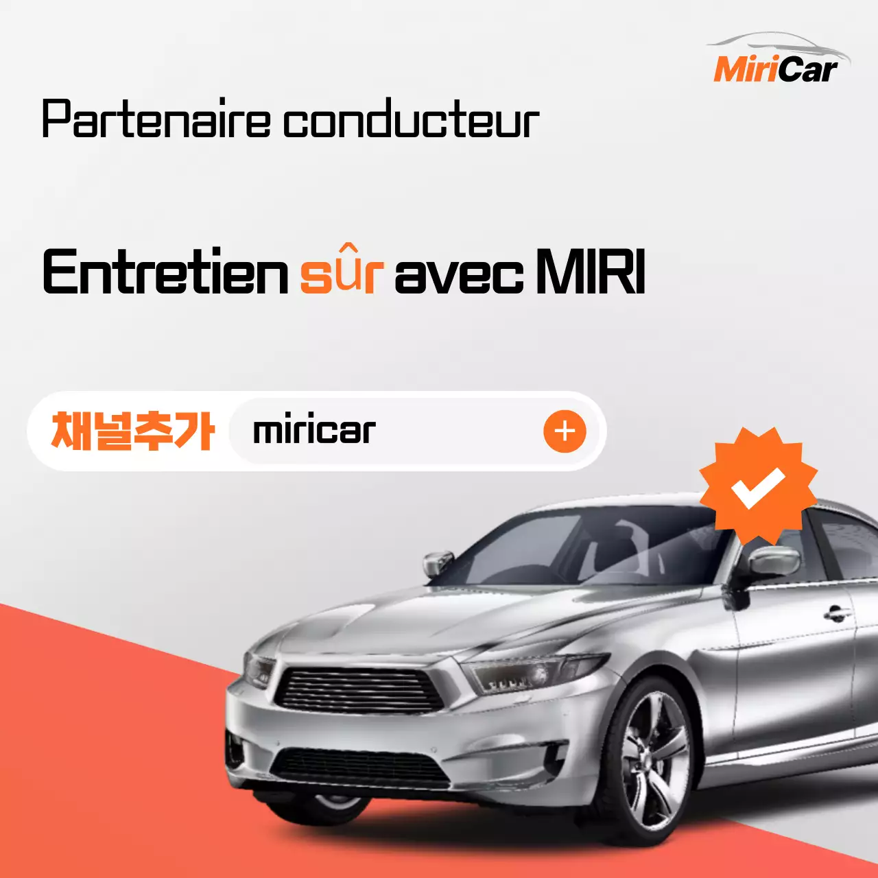 Guide de conseils pour l'auto-inspection de l'entretien des voitures