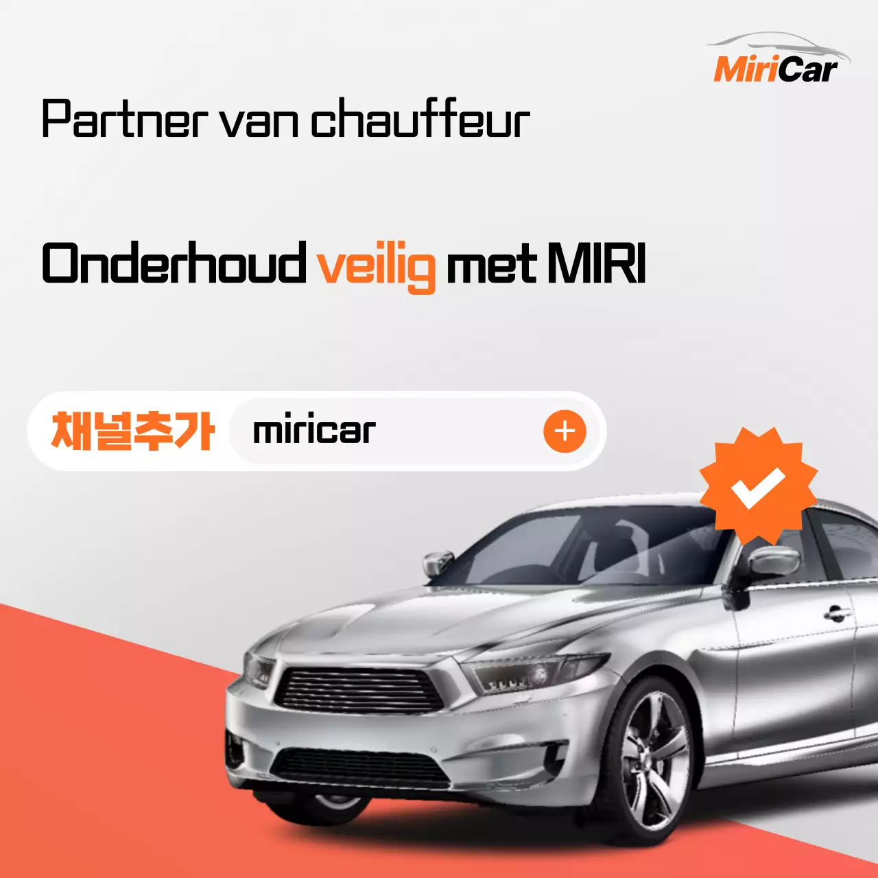 Handleiding voor zelfinspectie van auto-onderhoud