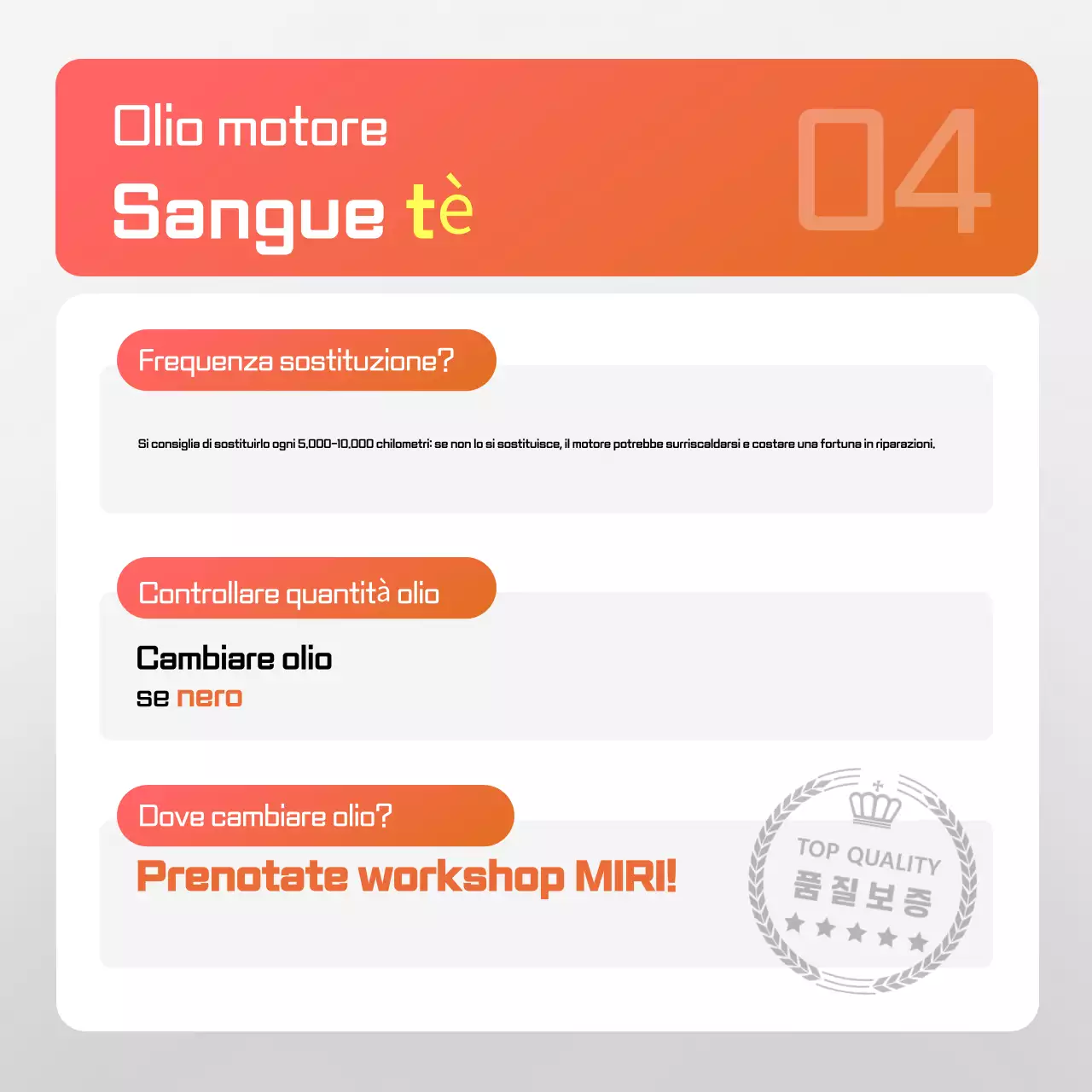 Guida ai suggerimenti per l'autoispezione della manutenzione dell'auto