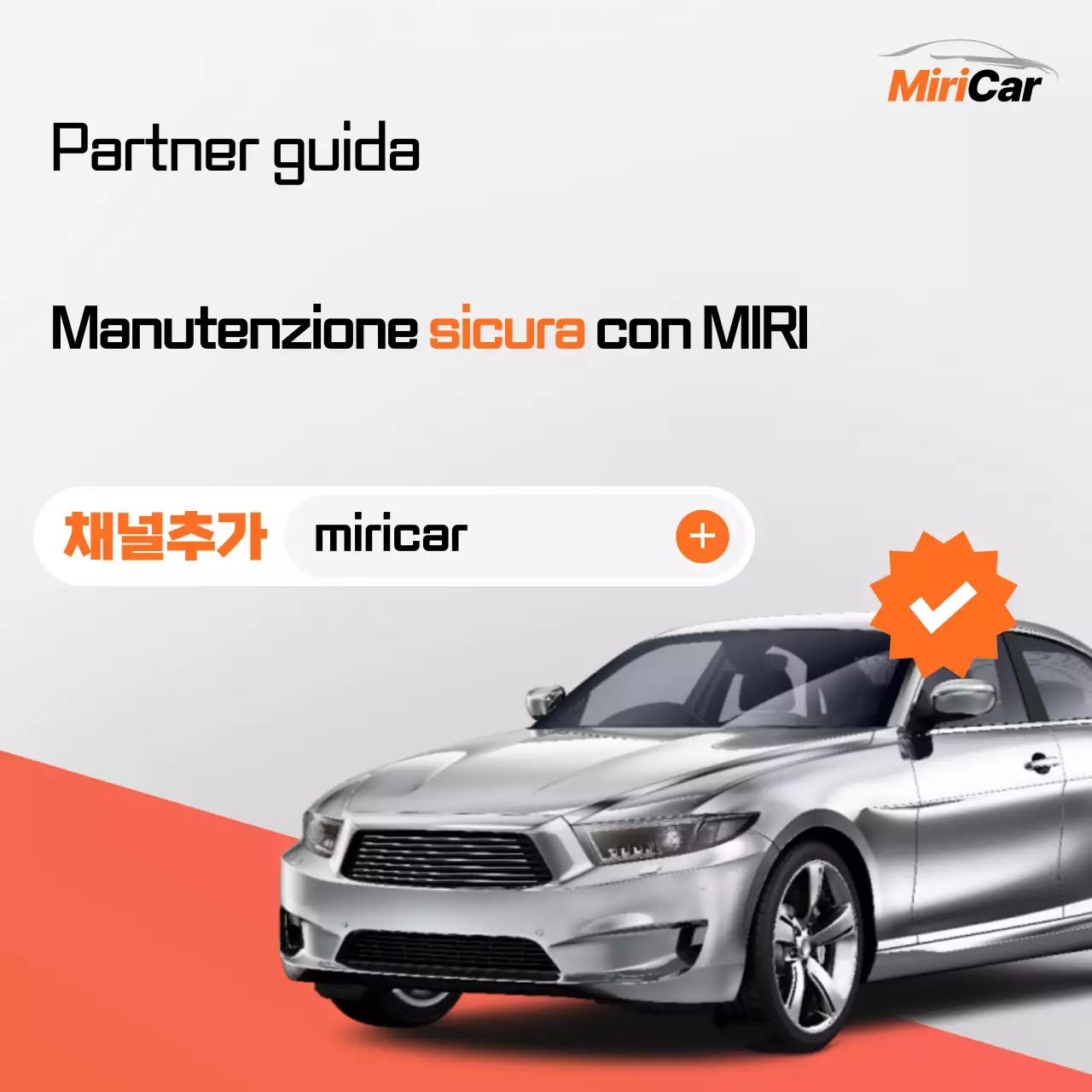 Guida ai suggerimenti per l'autoispezione della manutenzione dell'auto