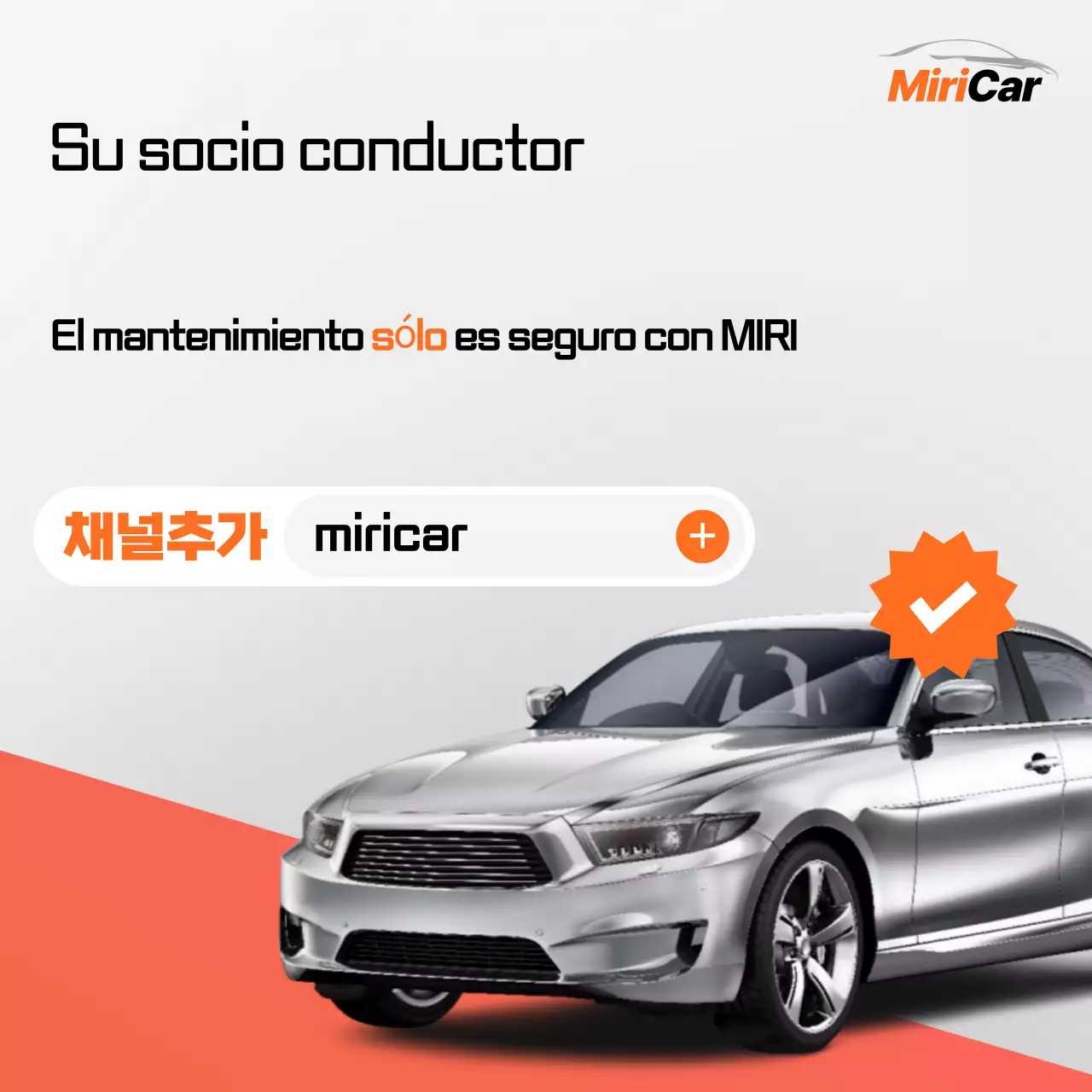 Guía de consejos para la autoinspección del mantenimiento del vehículo