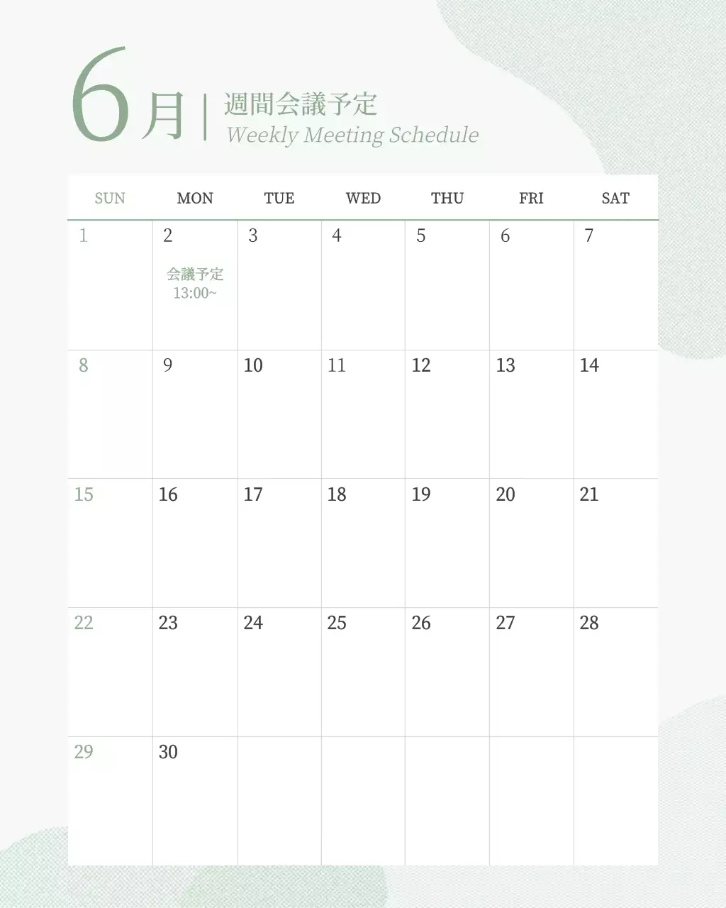 緑 シンプル 会議 インスタグラム