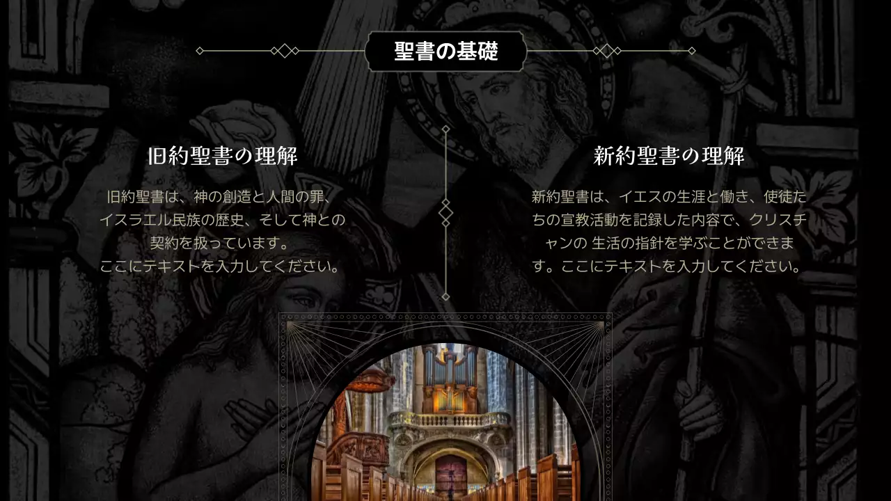 黒 クラシック 教育 ポスター