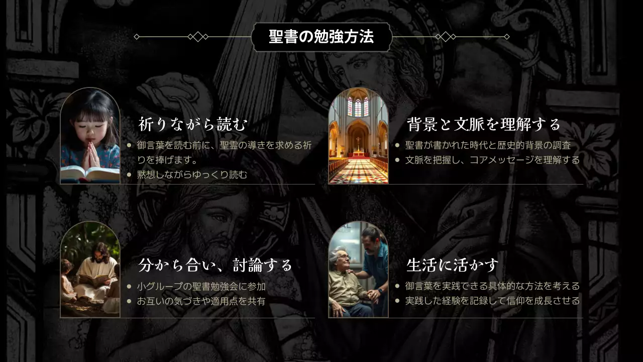 黒 クラシック 教育 ポスター