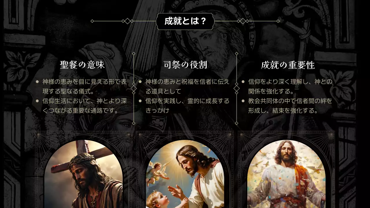 黒 クラシック 教育 ポスター