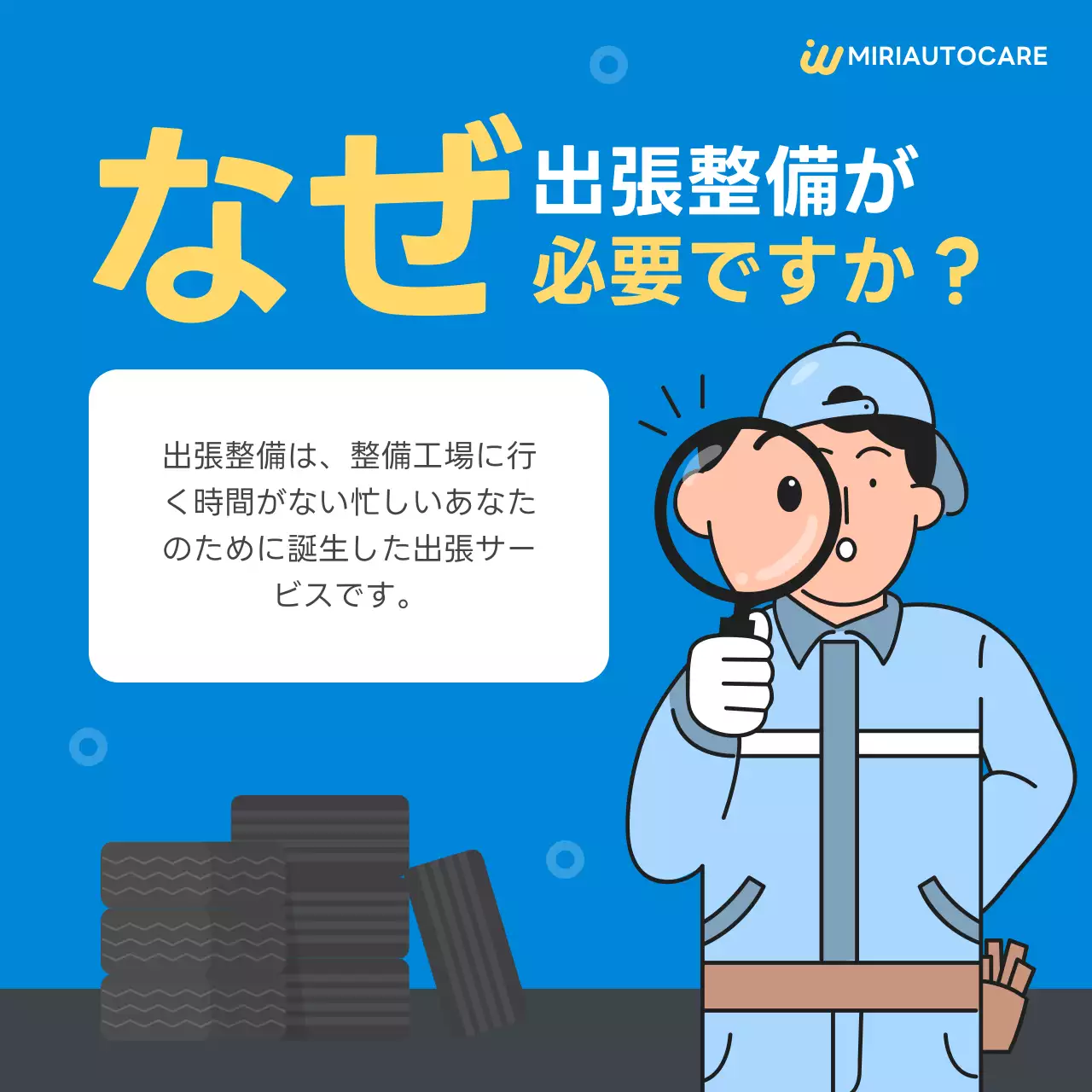 青 シンプル 自動車 ポスター