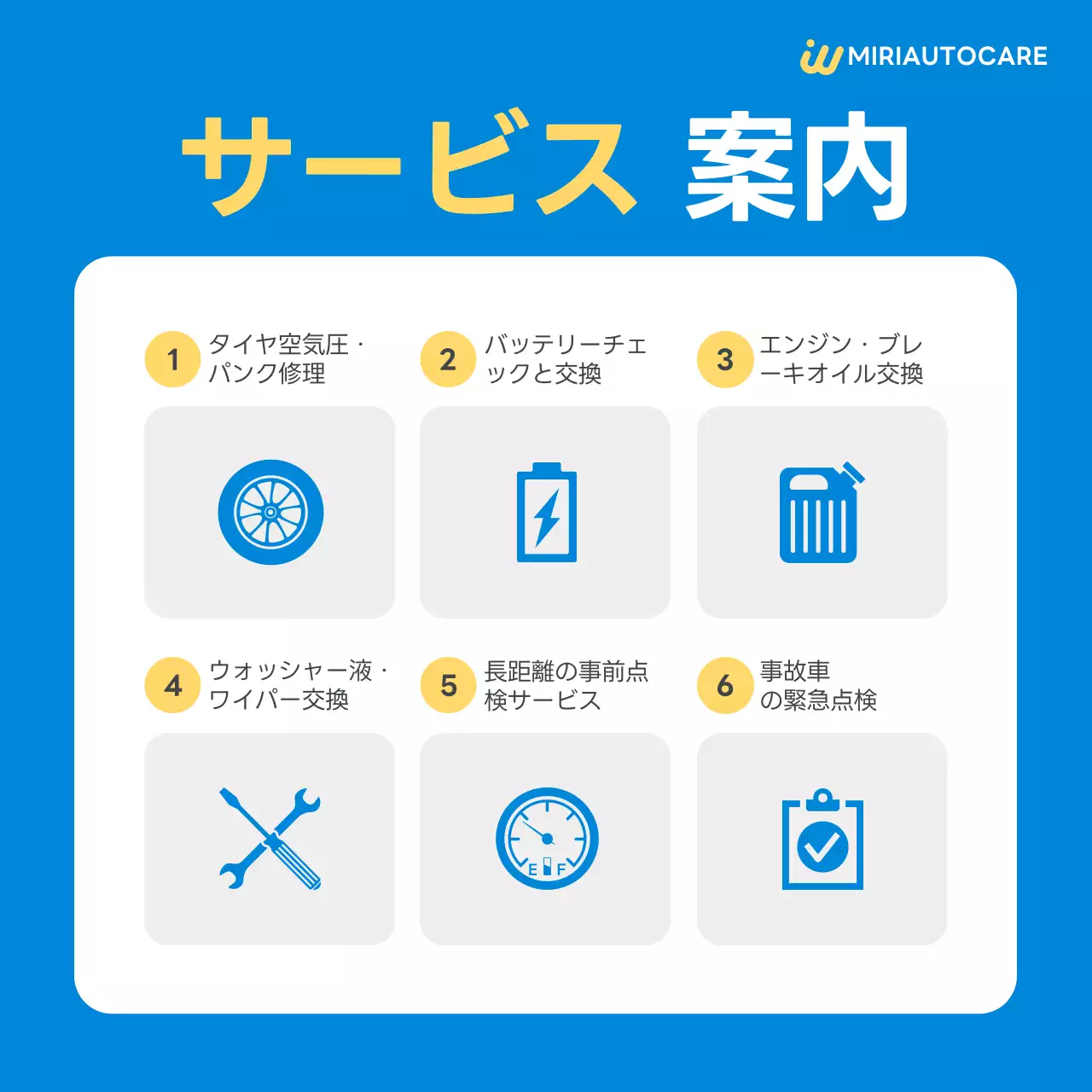 青 シンプル 自動車 ポスター