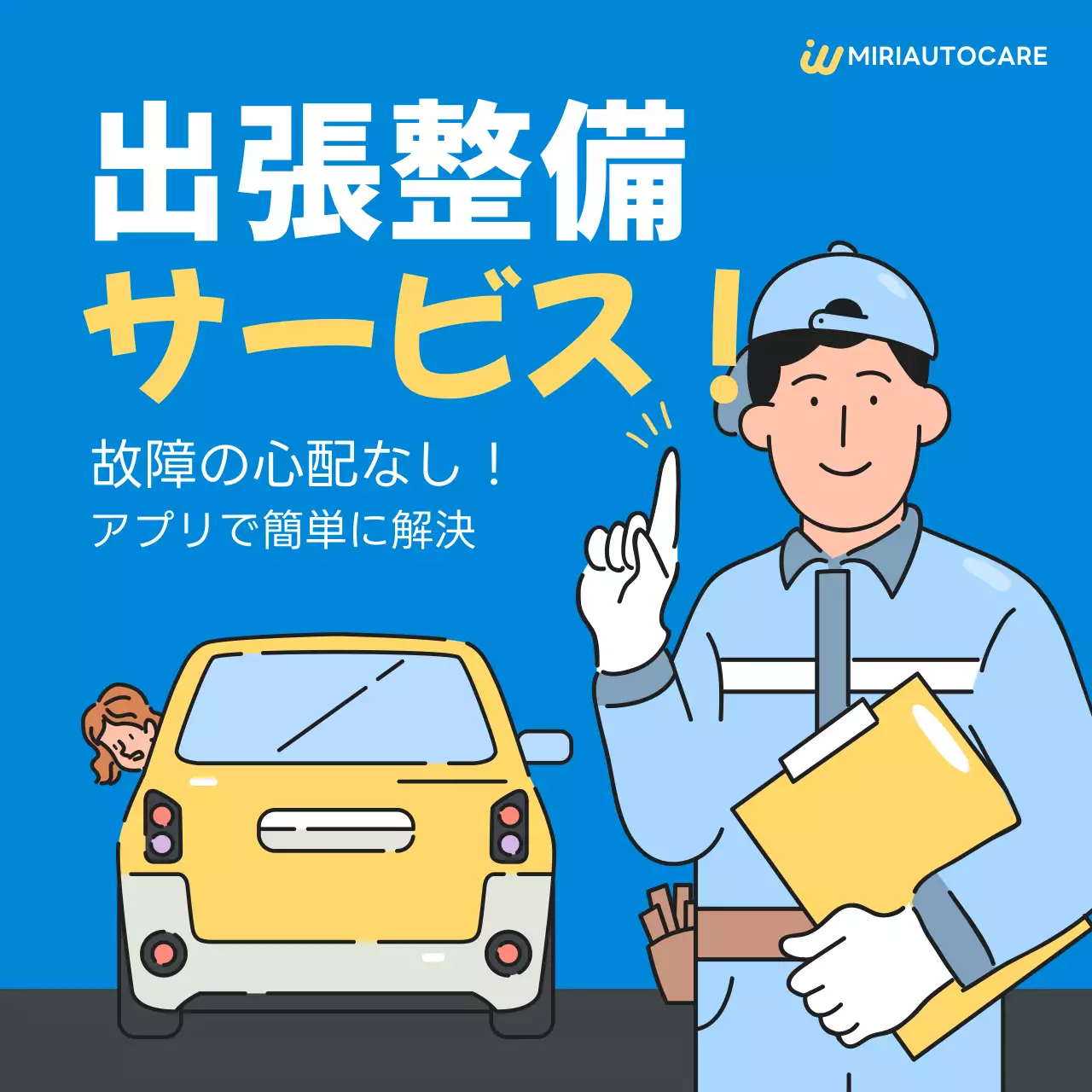 青 シンプル 自動車 ポスター