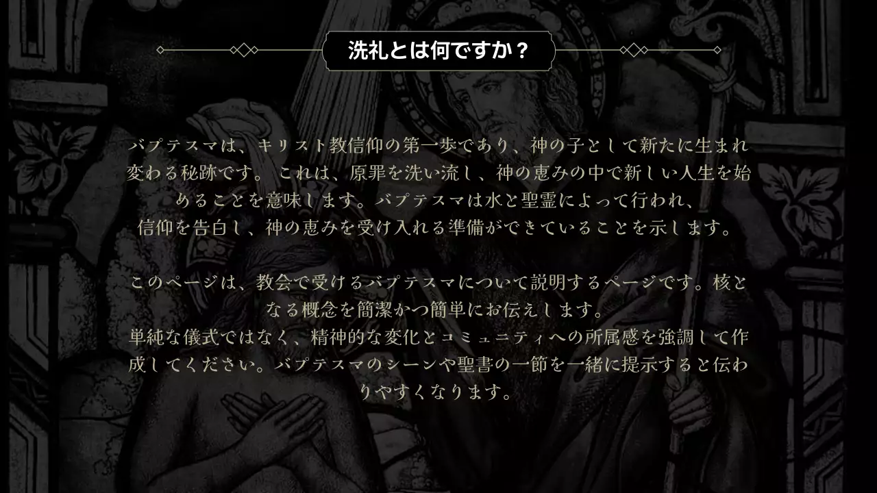 黒 クラシック 教育 ポスター
