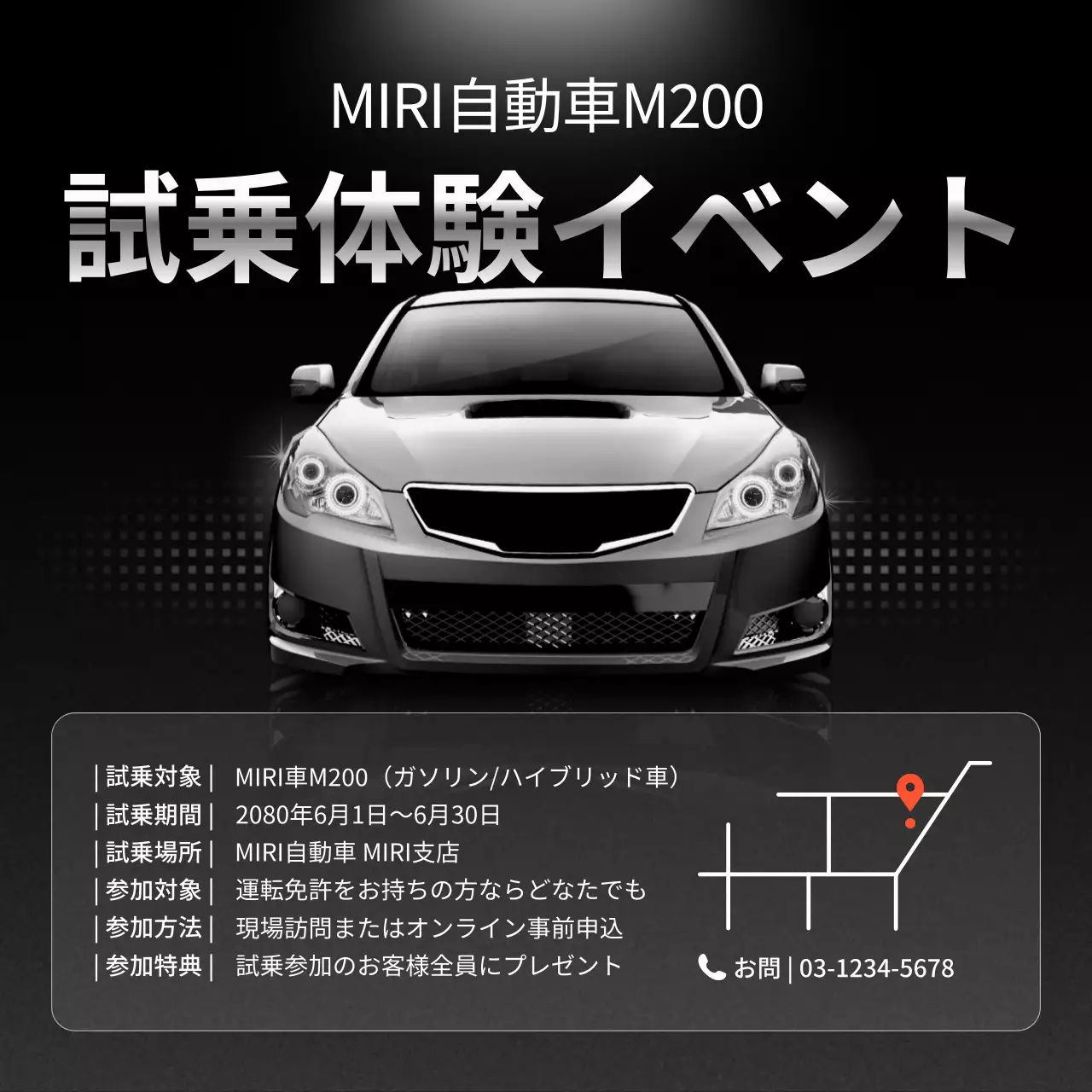 黒 モダン 自動車 ポスター