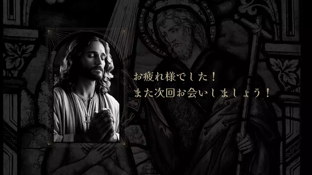 黒 クラシック 教育 ポスター