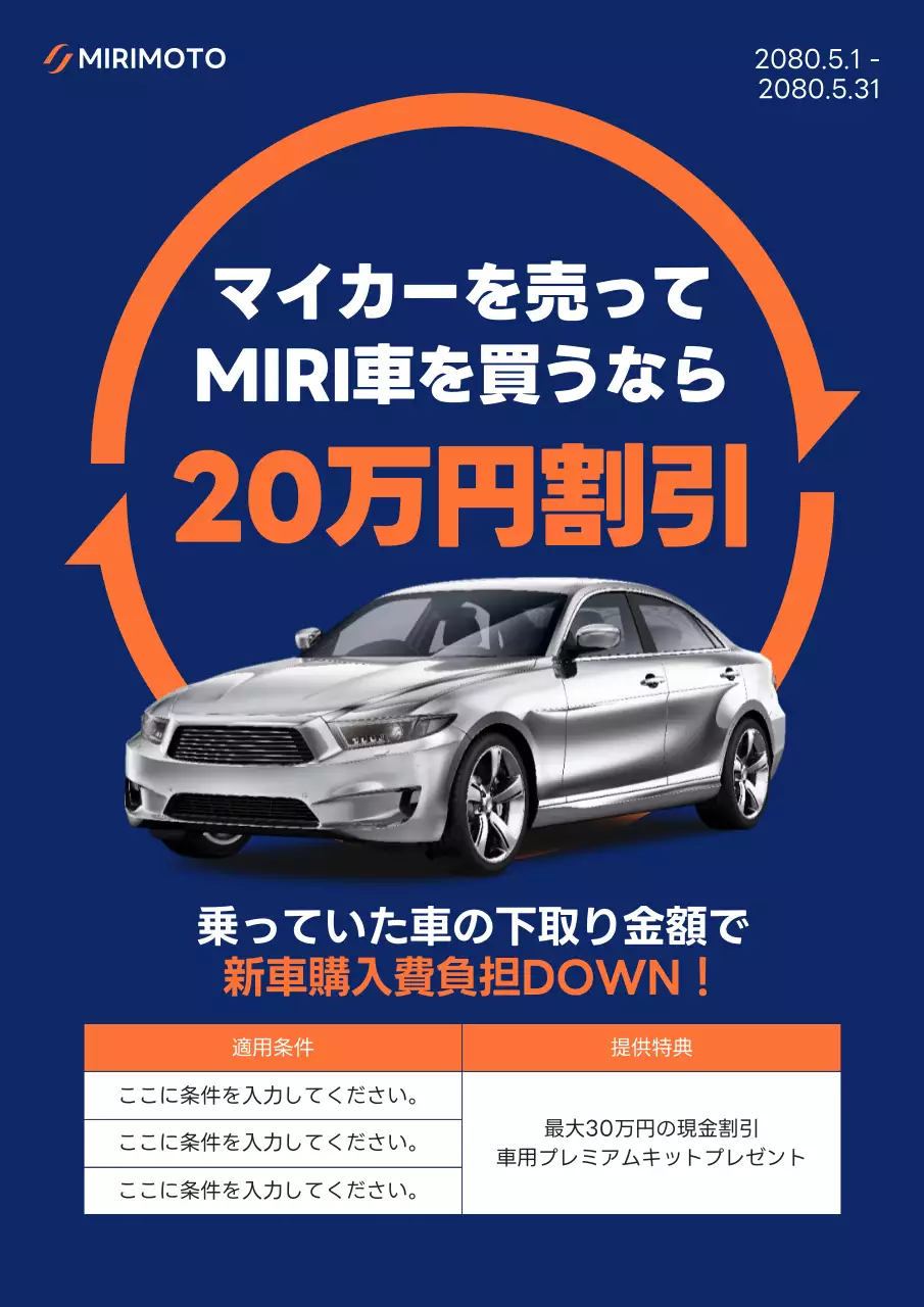 青 モダン 自動車 ポスター