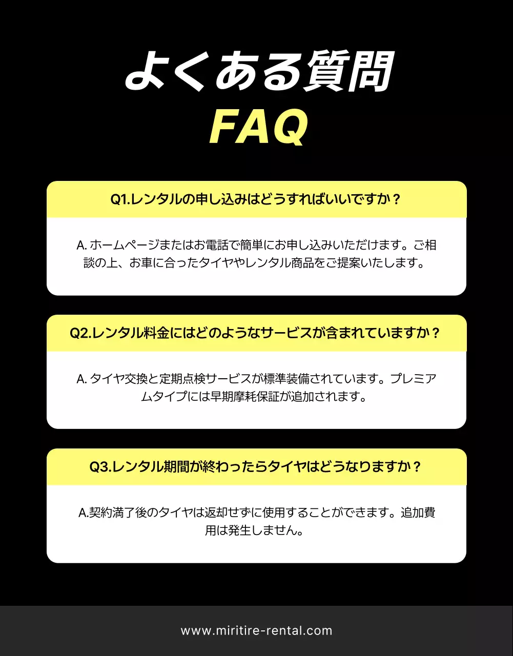 黒 モダン タイヤ ポスター