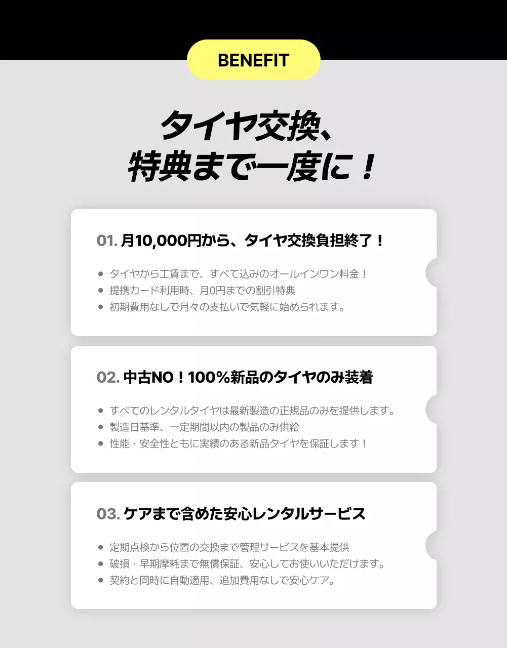 黒 モダン タイヤ ポスター