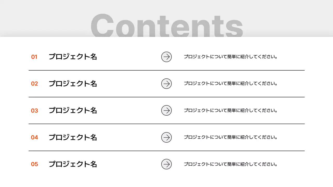 白黒 シンプル デザイン ポートフォリオ