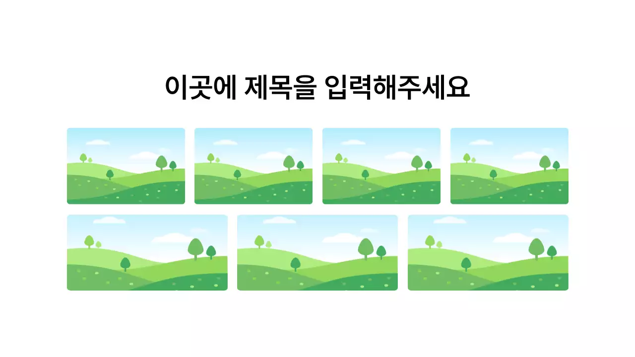 기본레이아웃_이미지