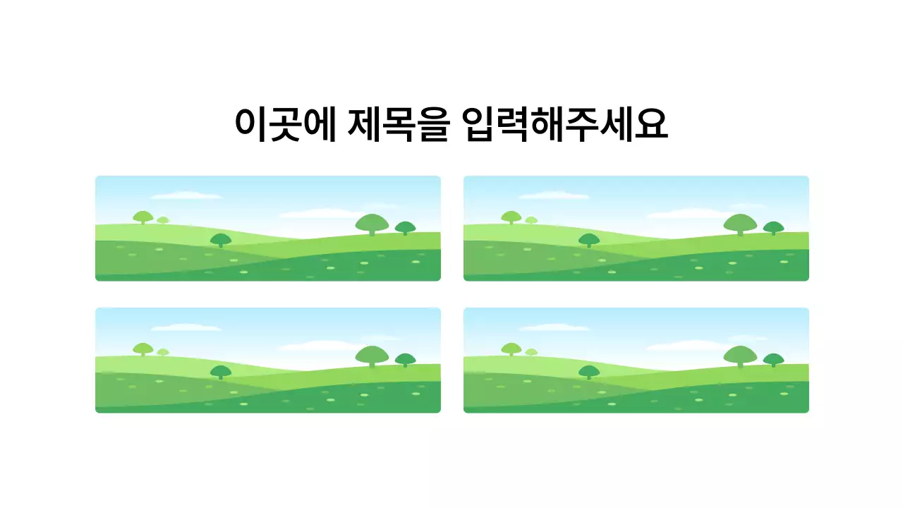 기본레이아웃_이미지
