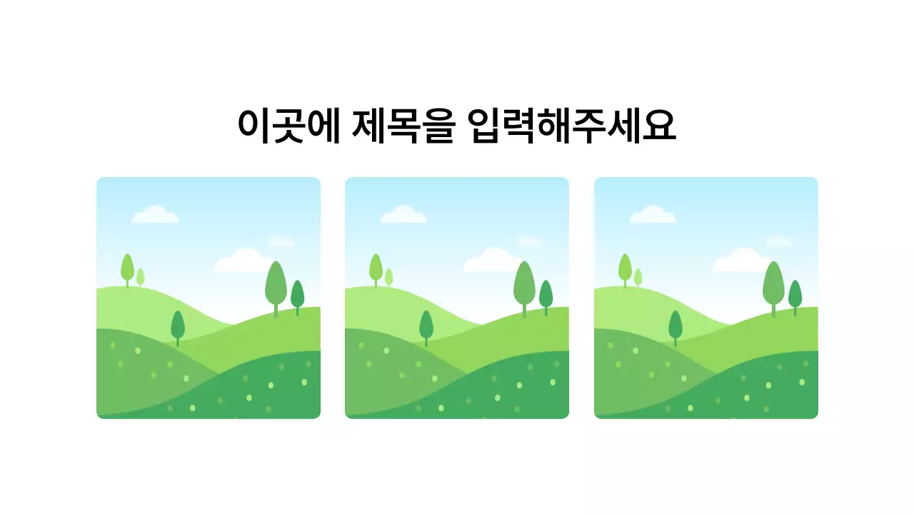 기본레이아웃_이미지