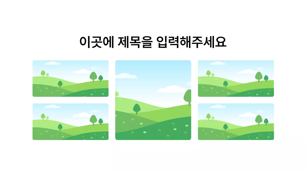 기본레이아웃_이미지