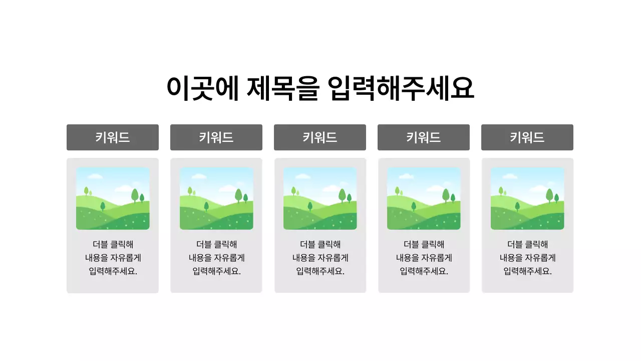 기본레이아웃_이미지