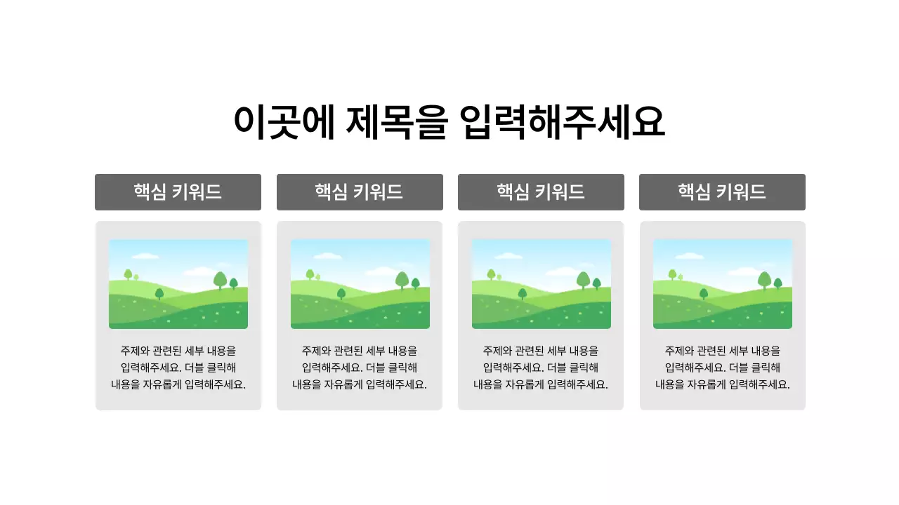 기본레이아웃_이미지