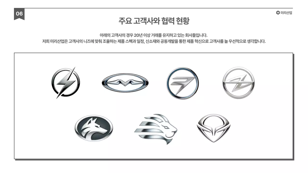 검정 모던 자동차 광고