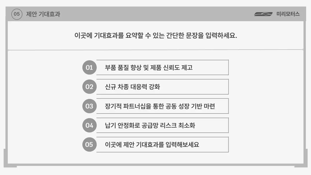 회색 모던 자동차 광고