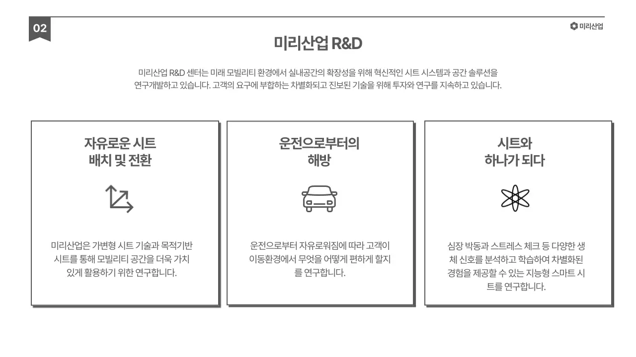 검정 모던 자동차 광고