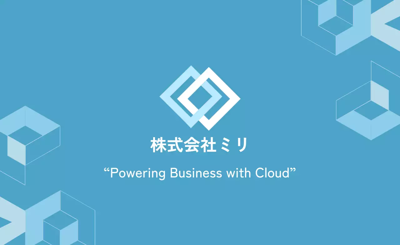 青 シンプル ビジネス 名刺 ポリゴン