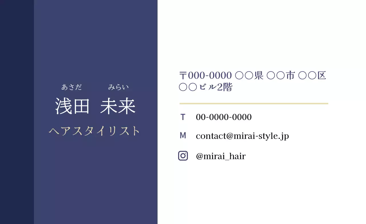 ネイビー シンプル ビジネス 名刺 シンプルおしゃれ
