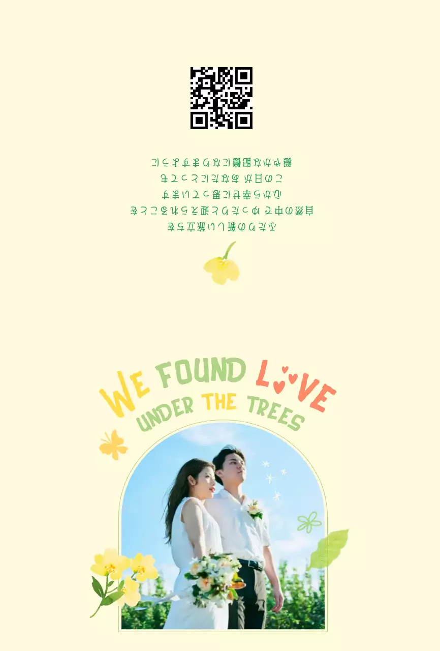 ベージュ かわいい 結婚式 招待状 ナチュラル結婚招待状