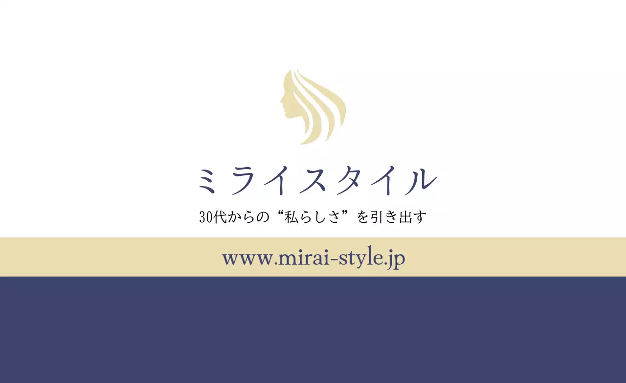 ネイビー シンプル ビジネス 名刺 シンプルおしゃれ