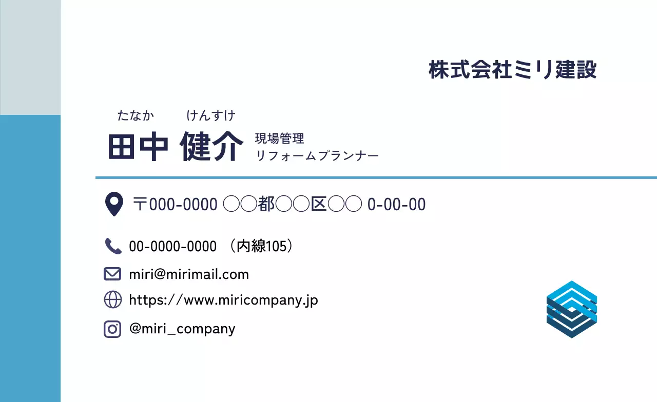 白黒 シンプル ビジネス 名刺 シンプルライン